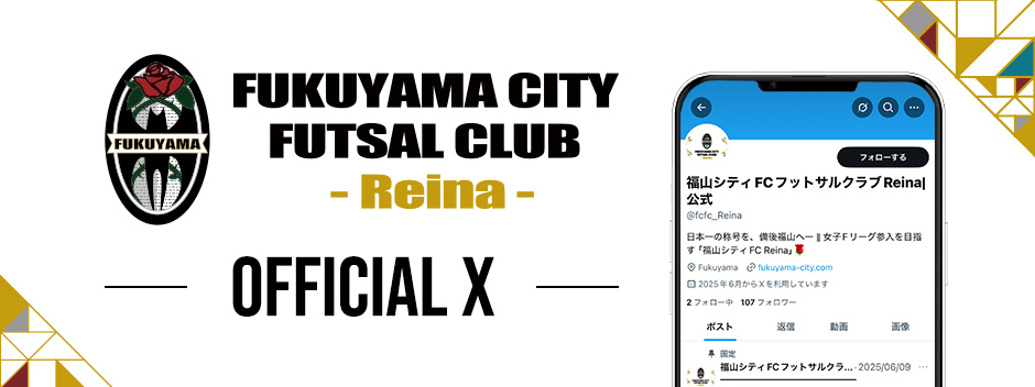 FUKUYAMA CITY FUTSAL CLUB -Reina- X