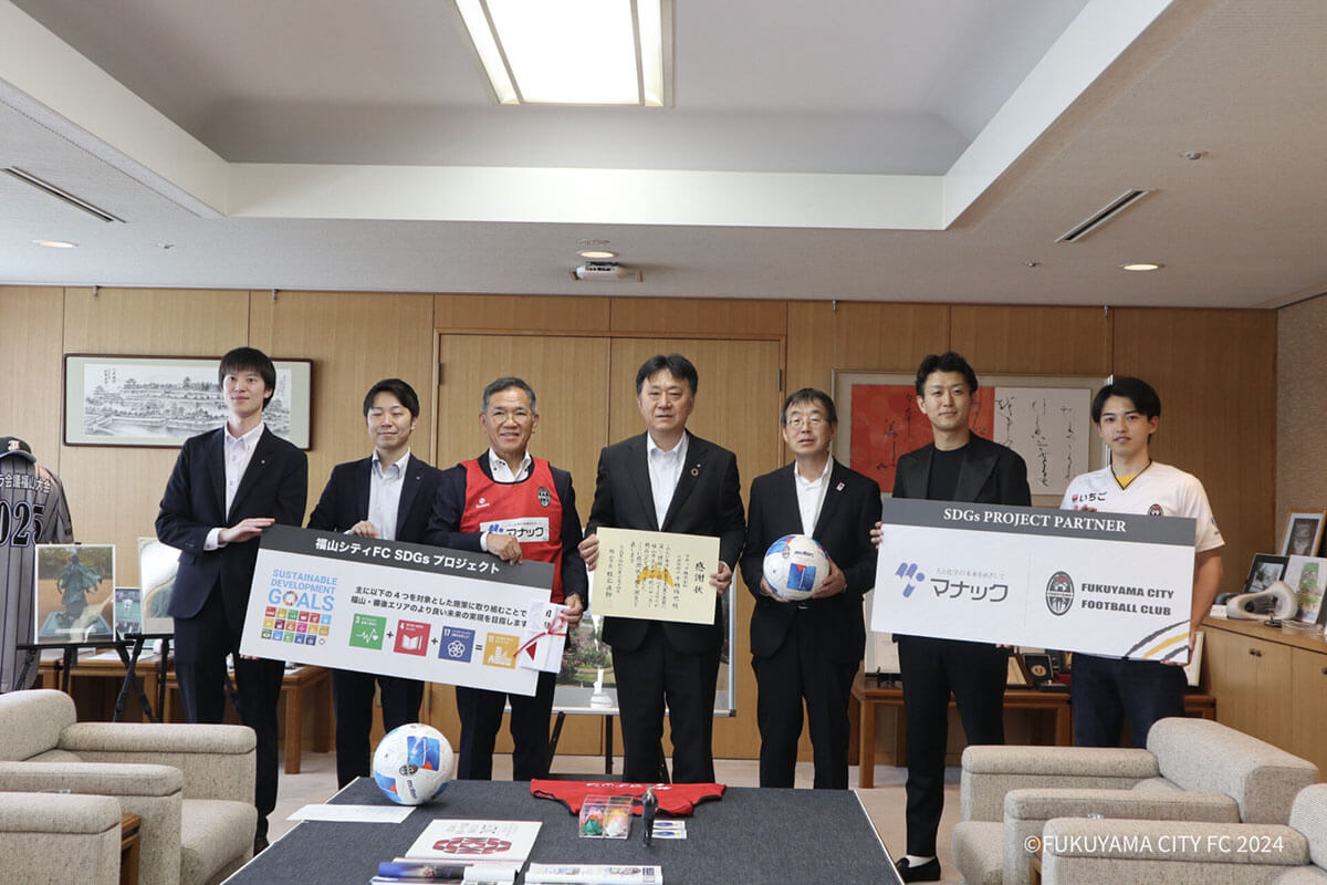 マナック株式会社様 SDGsプロジェクト「寄附受納式」の様子
