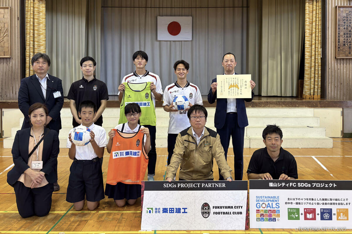 株式会社棗田建工様 SDGsプロジェクト「寄附受納式」の様子