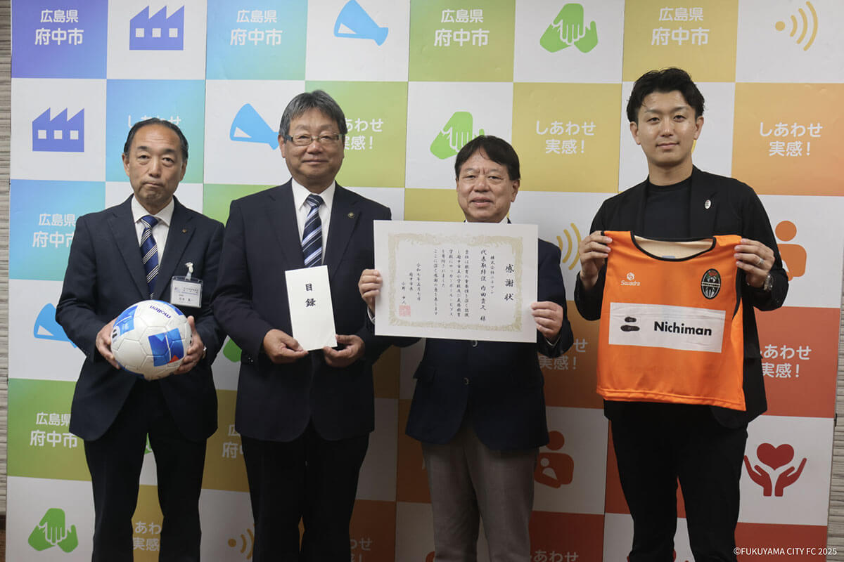 株式会社ニチマン様 SDGsプロジェクト「寄附受納式」の様子