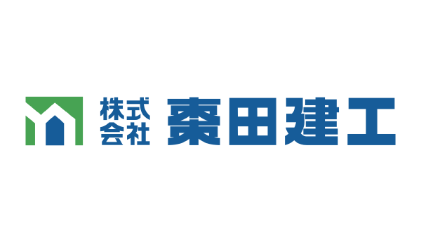 株式会社棗田建工