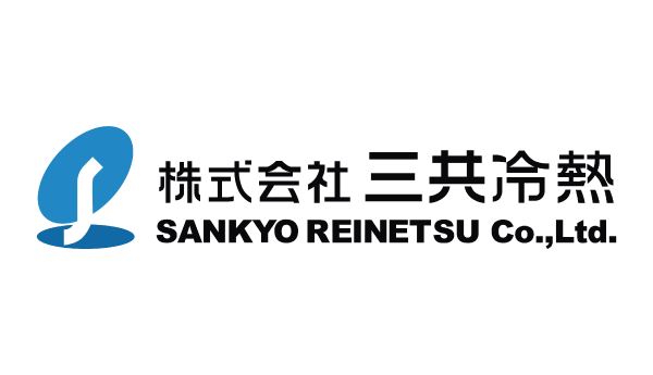 株式会社三共冷熱