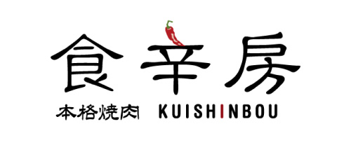 食辛房
