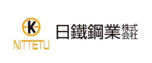 日鐵鋼業株式会社