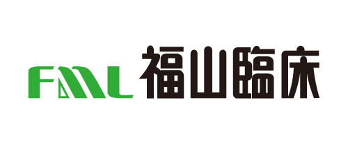 株式会社福山臨床検査センター