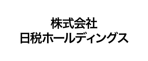 株式会社日税ホールディングス