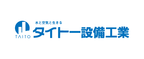 株式会社タイトー設備工業