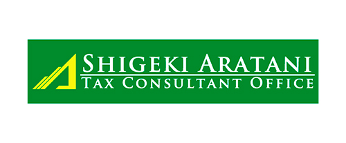 荒谷税理士事務所