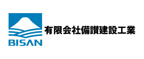 有限会社備讃建設工業