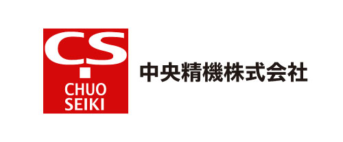 中央精機株式会社