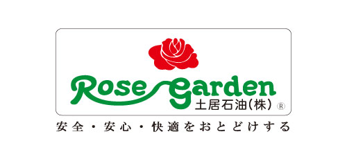 土居石油株式会社