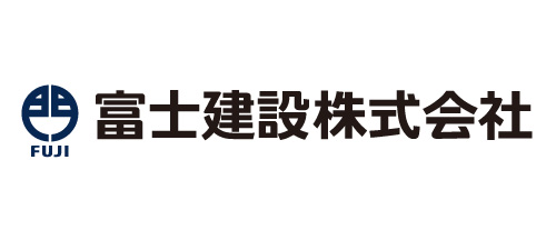 富士建設株式会社