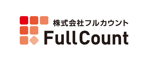 株式会社フルカウント