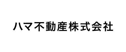 ハマ不動産株式会社
