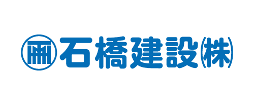 石橋建設株式会社