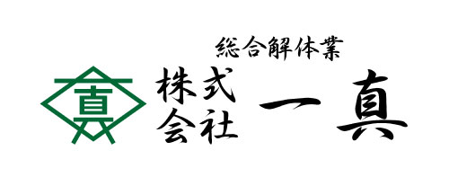 株式会社一真