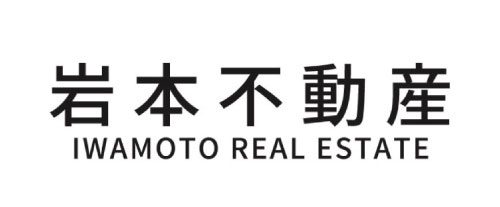 岩本不動産