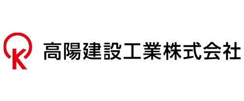高陽建設工業株式会社