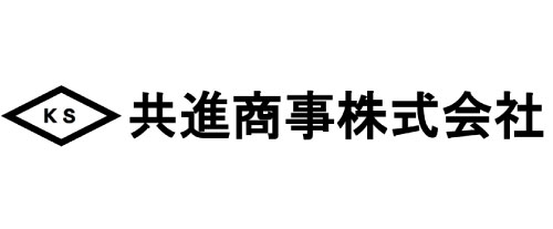 共進商事株式会社