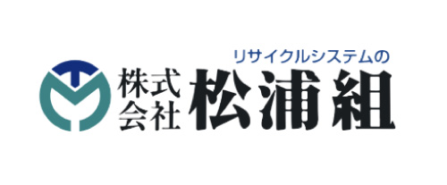 株式会社松浦組