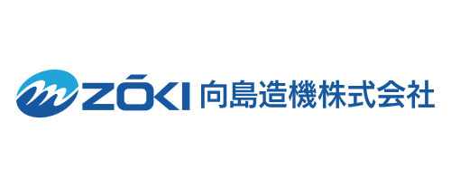 向島造機株式会社