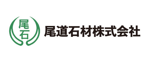 尾道石材株式会社