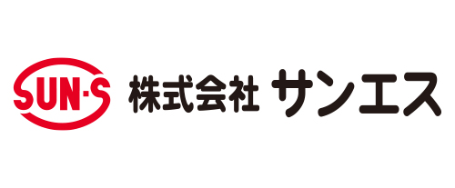 サンエス