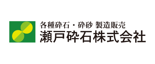 瀬戸砕石株式会社