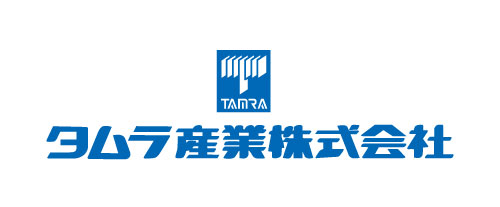 タムラ産業株式会社