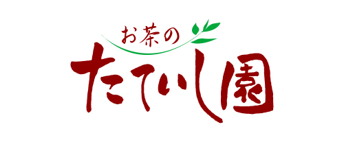株式会社たていし園
