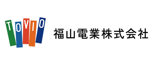 福山電業株式会社