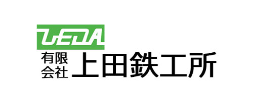 有限会社上田鉄工所