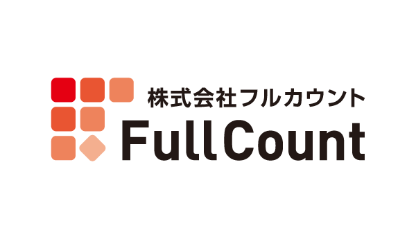 フルカウント