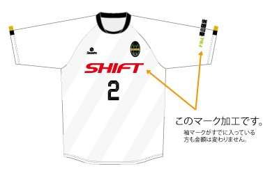 もう手に入らない激レアのDFMのスポンサーロゴ付きユニホーム 2025シーズンユニフォームスポンサー決定のお知らせ | TOKYO DIME