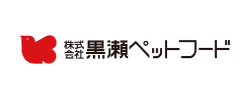 株式会社黒瀬ペットフード