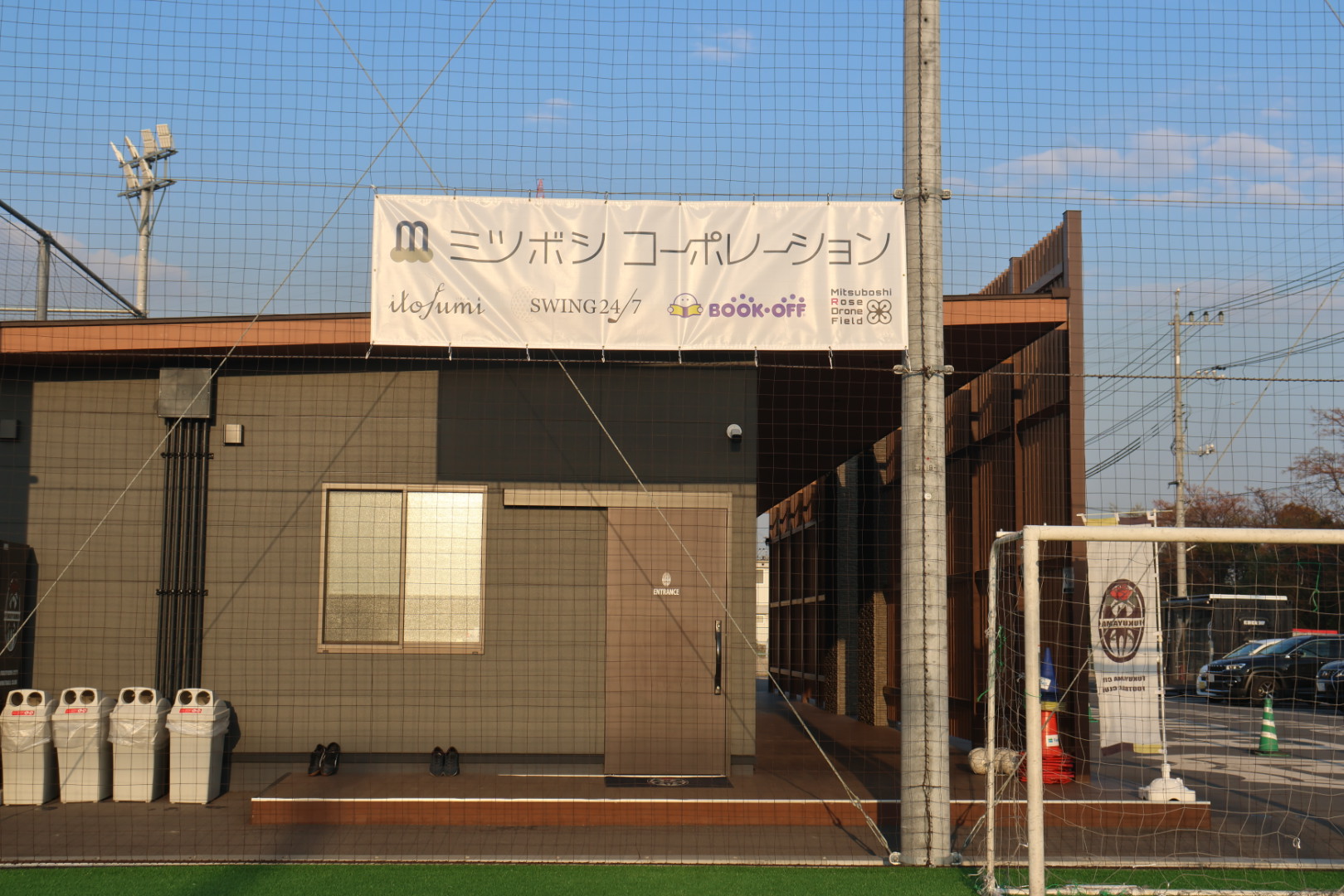 リリース】株式会社ミツボシコーポレーション トップパートナー