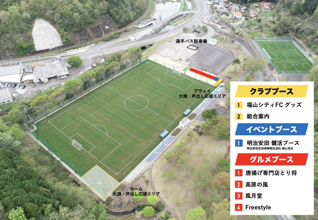 リリース】中国サッカーリーグ第3節（延期分） vs Yonago Genki